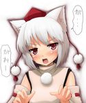  animal_ears blush detached_sleeves fang fur gao hat inubashiri_momiji jitome negija red_eyes silver_hair solo tokin_hat touhou translated wolf_ears 