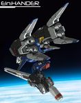  einhander gun mecha no_humans space space_craft starfighter takimoyo_(soushokujuu) weapon 