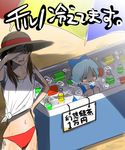  bikini blue_hair can cirno hakurei_reimu hat ice multiple_girls mundane_utility non-web_source ribbon short_hair summer swimsuit touhou translated water 