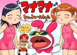  fujisaki_mana mochi-iri_kinchaku multiple_girls muppets music my_melody onegai_my_melody parody sakurazuka_miki singing translated yumeno_uta 