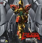  calvary_temple heavy_metal_l-gaim highres mecha no_humans scan 