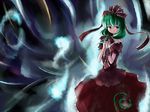  arm_ribbon bow dress frills front_ponytail green_eyes green_hair hair_bow hair_ribbon hands_clasped kagiyama_hina koto own_hands_together red_dress ribbon smile solo touhou 