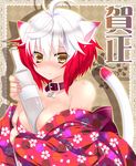  animal_ears argyle argyle_background between_breasts bottle breasts brown_background cat_ears cat_tail choker japanese_clothes kemonomimi_mode kimono multicolored_hair new_year pascal red_hair short_hair smile solo sumomo_(peach-breath) tail tales_of_(series) tales_of_graces two-tone_hair white_hair yellow_eyes 