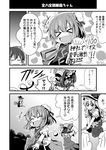  &gt;_&lt; apron bag bandages bird bow braid broom broom_riding child closed_eyes comic cuffs detached_sleeves double_bun fang flower flyer flying greyscale hair_bow hair_ribbon hair_tubes hakurei_reimu hand_on_head hat hat_ribbon ibaraki_kasen ichimi kirisame_marisa long_hair monochrome multiple_girls open_mouth puffy_sleeves ribbon rose shackles shirt short_hair short_sleeves shoulder_bag skirt smile tabard touhou translated waist_apron witch witch_hat younger 