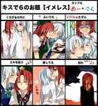  bocha_(gotipoke) dress_shirt hong_meiling izayoi_sakuya kiss kiss_chart maid_headdress multiple_girls no_bra open_clothes open_shirt remilia_scarlet shirt touhou translated yuri 