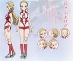  blonde_hair brown_eyes character_sheet concept_art expressions girls_und_panzer hair_pulled_back hairband knee_pads long_hair official_art red_legwear red_shorts sasaki_akebi shirt shoes short_shorts shorts sleeveless sleeveless_shirt smile sneakers socks sportswear standing sugimoto_isao translated volleyball_uniform white_footwear 