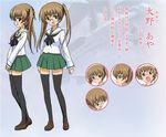  black_legwear blouse brown_eyes brown_footwear brown_hair character_sheet concept_art expressions girls_und_panzer glasses green_skirt hair_ribbon loafers long_hair long_sleeves miniskirt multiple_views neckerchief official_art ooarai_school_uniform oono_aya open_mouth pleated_skirt ribbon round_eyewear school_uniform serafuku shoes skirt smile standing sugimoto_isao thighhighs translated turnaround twintails white_blouse zettai_ryouiki 