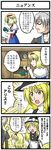  3girls 4koma :o alice_margatroid blonde_hair blue_eyes braid comic from_behind glasses hairband hat highres izayoi_sakuya kirisame_marisa long_hair looking_back morichika_rinnosuke multiple_girls nagisa_k necktie open_mouth puffy_short_sleeves puffy_sleeves red_neckwear short_hair short_sleeves silver_hair standing touhou translated witch_hat yellow_eyes 