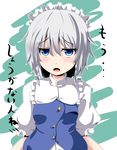  blush braid highres izayoi_sakuya looking_at_viewer maid maid_headdress meracle open_mouth outline raised_eyebrows short_hair silver_hair solo touhou translation_request twin_braids 