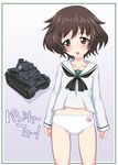  akiyama_yukari brown_eyes brown_hair caterpillar_tracks emblem girls_und_panzer ground_vehicle military military_vehicle motor_vehicle mudou_eichi no_pants ooarai_(emblem) ooarai_school_uniform panties panzerkampfwagen_iv school_uniform serafuku short_hair solo tank underwear 