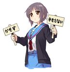  brown_eyes cardigan grey_hair holding holding_sign kita_high_school_uniform nagato_yuki pine placard school_uniform serafuku short_hair sign solo suzumiya_haruhi_no_yuuutsu translation_request 