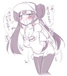  blush breasts cleavage cleavage_reach homura_subaru long_hair medium_breasts mei_(pokemon) monochrome naughty_face open_mouth panties pantyhose pantyhose_pull pokemon pokemon_(game) pokemon_bw2 shirt_tug skirt skirt_pull solo sweat translated underwear 