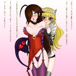  2girls blonde_hair breast_grab breasts elina grabbing l liena moaizmoai multiple_girls nyx queen&#039;s_blade queen's_blade translation_request 