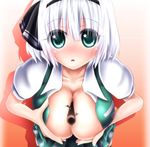  between_breasts blush breast_squeeze breasts cleaver collarbone evandragon food foreshortening green_eyes hair_ribbon konpaku_youmu large_breasts looking_at_viewer melting no_bra open_clothes open_mouth open_shirt open_vest perspective pocky ribbon shirt short_hair short_sleeves silver_hair skirt solo touhou vest 