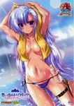  absurdres aoi_umi_no_tristia belt bikini blue_hair bottle cal_ruslan cover cover_page covering highres huge_filesize komatsu_eiji purple_eyes side-tie_bikini swimsuit topless towel water_bottle yellow_towel 