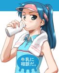  ad bare_shoulders blue_eyes blue_hair bottle drinking idolmaster idolmaster_(classic) idolmaster_live_for_you! kisaragi_chihaya milk ponytail solo sportswear tennis_uniform towel translated ttomm visor_cap 