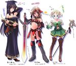  fantasy multiple_girls original st+1 sword thighhighs weapon 