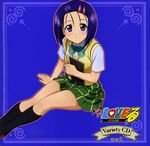  highres kneehighs plaid plaid_skirt sairenji_haruna scan school_uniform skirt socks solo takami_akio to_love-ru 