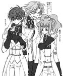  2boys anya_alstreim code_geass gino_weinberg greyscale karezel knights_of_the_round_uniform kururugi_suzaku monochrome multiple_boys obligation_chocolate translated 