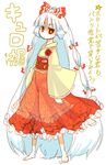  as fujiwara_no_mokou japanese_clothes long_hair solo touhou translated very_long_hair 