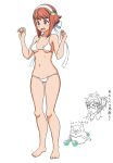  1boy 1girl bird bra breasts feh_(fire_emblem_heroes) fire_emblem fire_emblem_heroes fire_emblem_if full_body glasses hairband navel nintendo open_mouth orb owl panties pink_eyes pink_hair sakura_(fire_emblem_if) simple_background small_breasts standing tearing_up underwear user_rhvf8853 white_background white_bra white_hairband white_panties yukimura_(fire_emblem_if) 