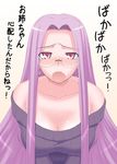  bare_shoulders blush breasts cleavage cover cover_page doujin_cover fang fate/stay_night fate_(series) gachinko_shobou glasses large_breasts long_hair open_mouth purple_eyes purple_hair revision rider siseru_samurai solo tears translated 