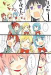  :d ^_^ akemi_homura black_hair blonde_hair blue_eyes blue_hair bow casual choker closed_eyes comic drill_hair fang food hair_bow hair_ornament hairclip headband hood hoodie kaname_madoka long_hair magical_girl mahou_shoujo_madoka_magica miki_sayaka multiple_girls nori_senbei open_mouth pink_eyes pink_hair pocky ponytail purple_eyes rectangular_mouth red_eyes red_hair sakura_kyouko school_uniform short_hair short_twintails shouting smile soul_gem teeth tomoe_mami translated twin_drills twintails yellow_eyes 