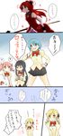  :&gt; akemi_homura black_hair blonde_hair blue_eyes blue_hair comic cup drill_hair food green_tea hair_ornament hairclip highres kaname_madoka long_hair magical_girl mahou_shoujo_madoka_magica miki_sayaka multiple_girls nori_senbei pink_eyes pink_hair pocky polearm ponytail purple_eyes red_eyes red_hair sakura_kyouko school_uniform short_hair short_twintails sparkle spear spit_take spitting tea tomoe_mami translation_request twin_drills twintails weapon yellow_eyes yunomi 