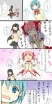  :o akemi_homura bench black_hair blue_eyes blue_hair choker comic earphones earphones_removed eyepatch hair_ornament hairband hairclip highres kaname_madoka magical_girl mahou_shoujo_madoka_magica miki_sayaka multiple_girls nori_senbei pantyhose pink_eyes pink_hair purple_eyes rectangular_mouth school_uniform short_hair short_twintails sitting soul_gem towel translation_request twintails 