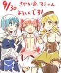  :d ^_^ armband beret blonde_hair blue_eyes blue_hair bow cape choker closed_eyes drill_hair gloves hair_bow hat kaname_madoka magical_girl mahou_shoujo_madoka_magica miki_sayaka multiple_girls nori_senbei open_mouth pink_hair short_hair short_twintails smile soul_gem thighhighs tomoe_mami twin_drills twintails yellow_eyes zettai_ryouiki 