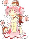  bow chibi choker clone fang hair_bow kaname_madoka magical_girl mahou_shoujo_madoka_magica minigirl multiple_girls nori_senbei on_head person_on_head pink_eyes pink_hair ponytail red_hair rosso_fantasma sakura_kyouko short_twintails soul_gem twintails 