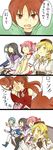  :d akemi_homura beret black_hair blonde_hair blue_eyes blue_hair blush cape comic drill_hair embarrassed frown gaijin_4koma gloves hat hood hoodie kaname_madoka magical_girl mahou_shoujo_madoka_magica miki_sayaka multiple_girls nori_senbei open_mouth pantyhose pink_eyes pink_hair rosso_fantasma sakura_kyouko short_twintails smile soul_gem tomoe_mami translated twin_drills twintails yellow_eyes 