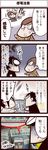  2boys 4koma :&lt; artist_self-insert black_hair brown_hair closed_eyes comic inoue_jun'ichi keuma multiple_boys original real_life_insert shirt sweat translation_request trembling yue_(chinese_wife_diary) 