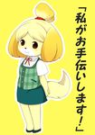  artist_request breasts brown_eyes canine character_request dog doubutsu_no_mori female furry isabelle_(animal_crossing) japanese_text mammal nintendo ribbon shih_tzu shizue_(doubutsu_no_mori) simple_background skirt small_breasts smile solo tail text translated translation_request unknown_artist video_games 