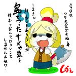 artist_request axe canine character_request dog doubutsu_no_mori female isabelle_(animal_crossing) mammal nintendo shizue_(animal_crossing) shizue_(doubutsu_no_mori) text translation_request unknown_artist video_games weapon 