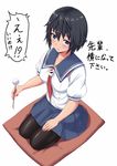  black_hair blue_eyes collarbone coupe50 cushion mimikaki pantyhose photokano sanehara_hikari school_uniform seiza simple_background sitting skirt solo translated white_background 