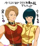  black_hair blonde_hair blue_eyes breast_press breasts fa_yuiry gundam heart large_breasts light_brown_hair lila_milla_rira lips lipstick looking_at_viewer makeup opocom scarf short_hair side-by-side simple_background sleeveless small_breasts smile translation_request volvox white_background wristband zeta_gundam 