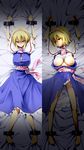  after_sex alice_margatroid angry arms_up barefoot bdsm bed_sheet before_and_after blonde_hair blue_dress blue_eyes blush bondage bound bound_wrists breasts breasts_outside capelet cuffs cum cum_on_body cum_on_breasts cum_on_upper_body dakimakura dark dress empty_eyes facial hairband kurikara large_breasts looking_at_viewer lying multiple_views nipples on_back panties restrained revision sash shackles sheet_grab short_hair stationary_restraints sweat torn_clothes torn_dress touhou underwear white_panties 