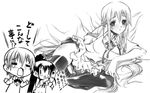  1girl :&lt; =_= blush cellphone closed_mouth crossdressing greyscale highres long_hair monochrome no_panties open_mouth phone ponytail senomoto_hisashi short_hair takanashi_kotori taneshima_popura thighhighs translation_request triangle_mouth v-shaped_eyebrows working!! |_| 