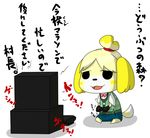  artist_request canine character_request dog doubutsu_no_mori female isabelle_(animal_crossing) mammal nintendo shizue_(animal_crossing) shizue_(doubutsu_no_mori) text translation_request unknown_artist video_games 