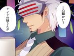  bad_id bad_pixiv_id coffee_mug cup earrings facial_hair formal godot gyakuten_saiban gyakuten_saiban_3 jewelry kisaki_nana male_focus mask mug necktie solo suit tanabata translated visor white_hair 