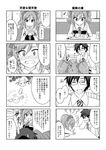  1girl 4koma :d angel_and_devil blush bococho comic drawing dress_shirt drill_hair drinking drinking_straw glass glasses greyscale hair_ribbon highres idolmaster idolmaster_cinderella_girls kanzaki_ranko monochrome necktie notepad open_mouth producer_(idolmaster_anime) ribbon shirt smile surprised sweat sweatdrop translated twin_drills twintails wavy_mouth 