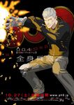  1boy albert_heinrich black_background copyright_name cyborg cyborg_009 gloves gun highres jacket logo male_focus movie_poster official_art pants poster shell_casing silver_hair simple_background single_glove solo weapon white_eyes 