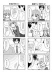  1girl 4koma :d :o ai_ai_gasa bococho closed_eyes comic cup doyagao dress_shirt glasses greyscale hair_ornament hairclip highres idolmaster idolmaster_cinderella_girls koshimizu_sachiko monochrome mug necktie open_mouth producer_(idolmaster_anime) school_uniform shirt smile translated 