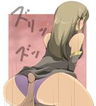 ass brown_hair buttjob femdom huge_ass penis rubbing tales_of_(series) tales_of_the_abyss tear_grants translation_request uncensored zinger_(excess_m) 