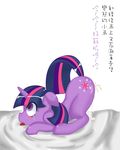 after_sex bent_over cum cutie_mark dripping equine female feral friendship_is_magic fur hair horn horse mammal multi-colored_hair my_little_pony pony purple_eyes purple_fur sd_(artist) solo tears text translated twilight_sparkle_(mlp) unicorn 
