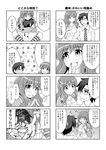  &gt;_&lt; 1girl 4koma :3 :d blush bococho breasts carrying cleavage closed_eyes comic dress dress_shirt finger_to_face glasses greyscale hair_ornament highres hug idolmaster idolmaster_cinderella_girls jewelry medium_breasts monochrome moroboshi_kirari necklace necktie open_mouth producer_(idolmaster) shirt smile star star_hair_ornament sweat sweatdrop translated wavy_mouth 
