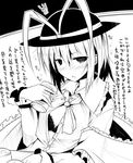  ai_takurou blush bra can drunk greyscale hat hat_ribbon holding looking_at_viewer monochrome nagae_iku ribbon shirt short_hair solo touhou translation_request underwear 