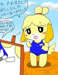  animal_crossing canine character_request dog female isabelle_(animal_crossing) mammal nintendo text translation_request unknown_artist video_games 