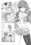  2girls 4koma :d ;3 ;d \n/ ^_^ bococho breasts cleavage closed_eyes comic cosplay dress dress_shirt gameplay_mechanics glasses greyscale hair_ornament highres hoshii_miki hoshii_miki_(cosplay) idolmaster idolmaster_(classic) idolmaster_cinderella_girls jewelry medium_breasts monochrome moroboshi_kirari multiple_girls navel necklace one_eye_closed opaque_glasses open_mouth pantyhose pink_diamond_765 producer_(idolmaster) shirt smile star star_hair_ornament sweat translated 